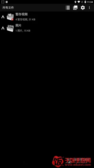 dailyroads行车记录仪(行车记录app) dailyroads行车记录仪(行车记录app)