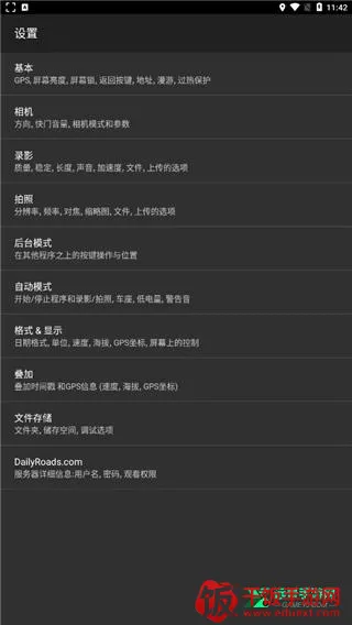 dailyroads行车记录仪(行车记录app) dailyroads行车记录仪(行车记录app)
