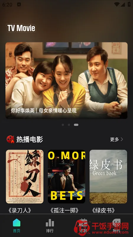 华语电影(电影视频播放) 华语电影(电影视频播放)