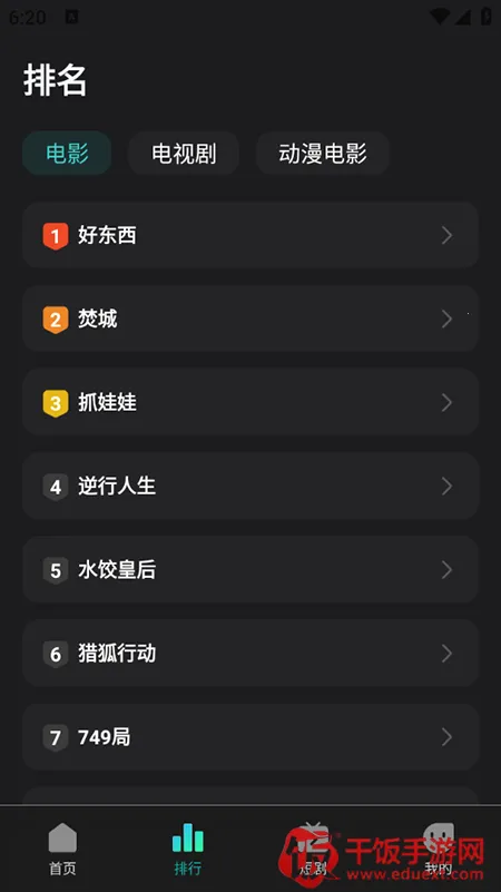 华语电影(电影视频播放) 华语电影(电影视频播放)