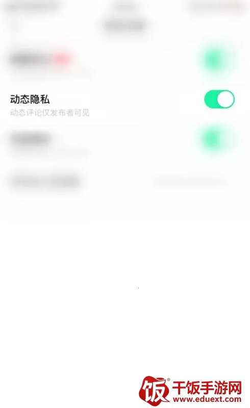 抖秘2026官方最新版本 抖秘2026官方最新版本