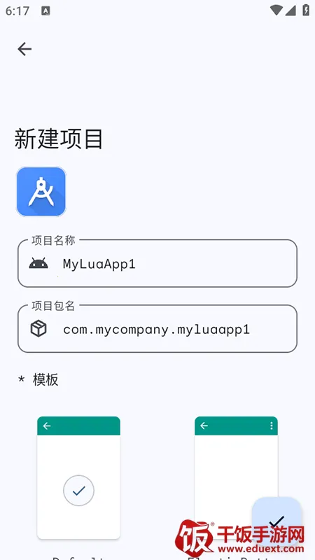 LuaAppX(Lua代码编辑器) LuaAppX(Lua代码编辑器)