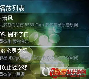 全能影音播放器2026官方最新版本 全能影音播放器2026官方最新版本