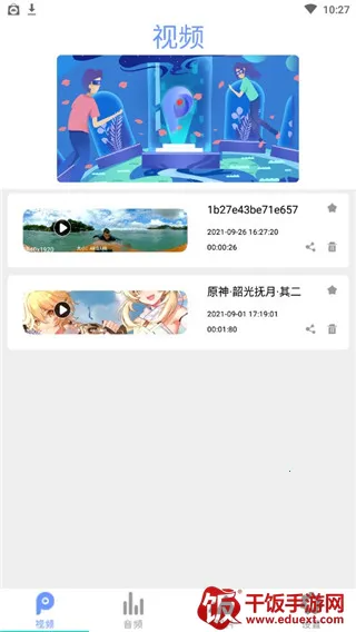 全能影音播放器2026官方最新版本 全能影音播放器2026官方最新版本