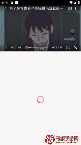 Girigiri动漫(动漫播放平台) Girigiri动漫(动漫播放平台)