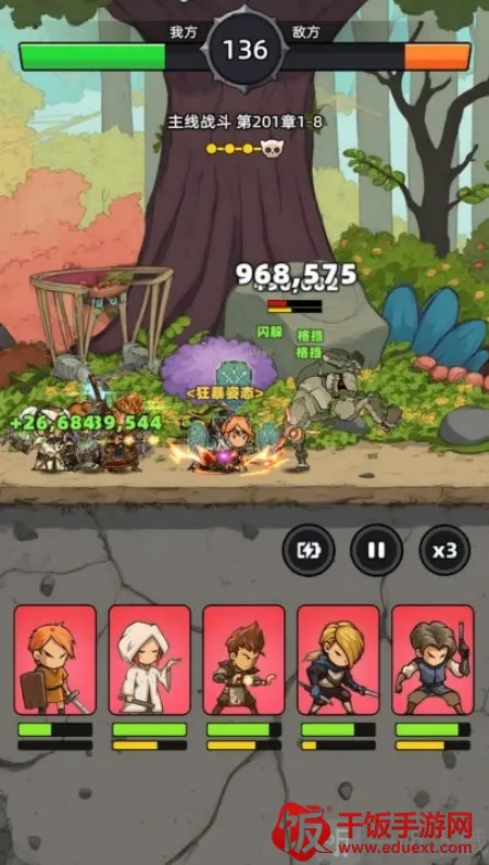 勇者不能停(冒险闯关游戏) 勇者不能停(冒险闯关游戏)