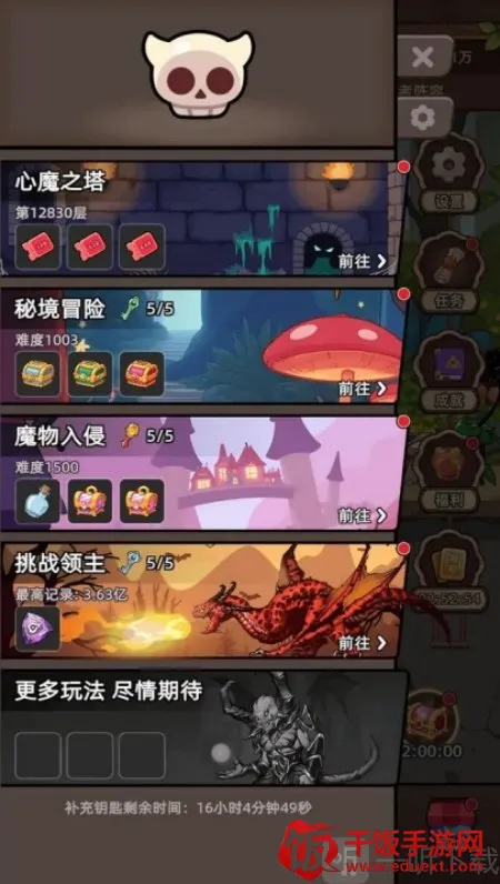 勇者不能停(冒险闯关游戏) 勇者不能停(冒险闯关游戏)