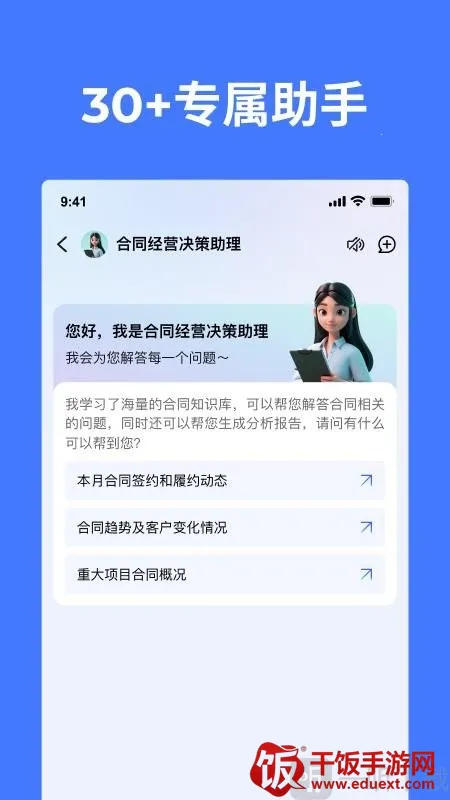 CoMi安卓版手机版 CoMi安卓版手机版
