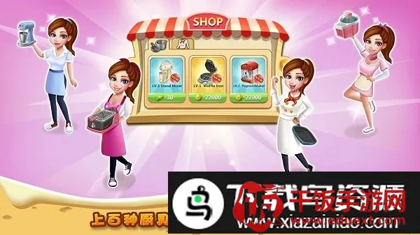rising super chef2最新手机版 rising super chef2最新手机版