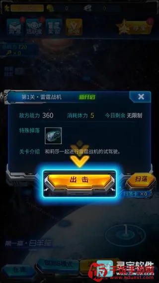 ����ս������2026���ذ�װ