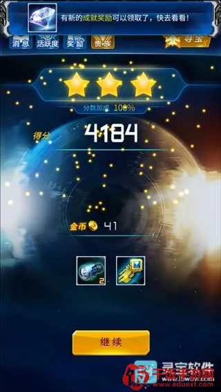 ����ս������2026���ذ�װ