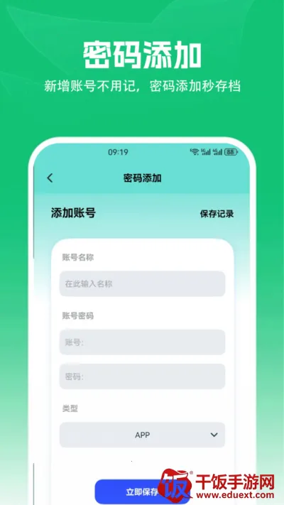 安卓转到ios(手机数据转移工具) 安卓转到ios(手机数据转移工具)