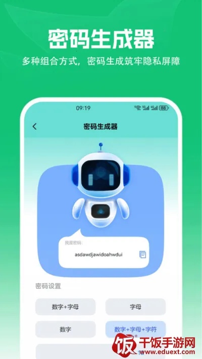 安卓转到ios(手机数据转移工具) 安卓转到ios(手机数据转移工具)