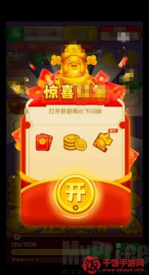 盈收绵绵(休闲合成游戏) 盈收绵绵(休闲合成游戏)