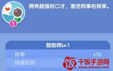 萌趣医院破解版无限钻石 萌趣医院破解版无限钻石