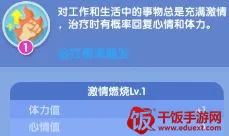 萌趣医院破解版无限钻石 萌趣医院破解版无限钻石
