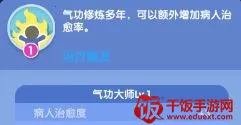 萌趣医院破解版无限钻石 萌趣医院破解版无限钻石