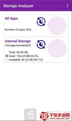 Storage Analyzer2026官方最新版本 Storage Analyzer2026官方最新版本