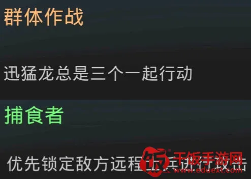 巨兽战场破解版无限钻石无限金币 巨兽战场破解版无限钻石无限金币