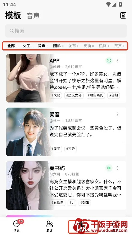 flai破解版无限金币 flai破解版无限金币
