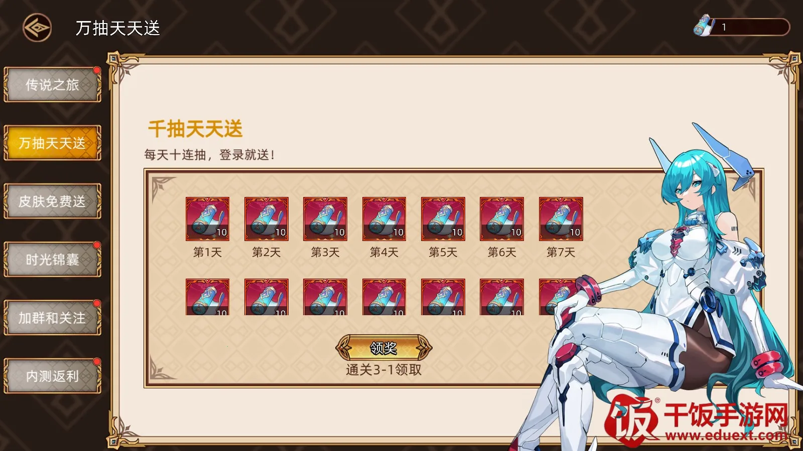 迷途之光无限内购版下载 迷途之光无限内购版下载