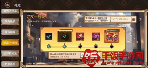 迷途之光无限内购版下载 迷途之光无限内购版下载