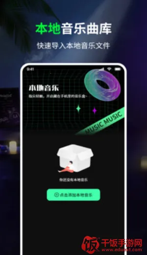 免费听歌曲(免费听歌软件) 免费听歌曲(免费听歌软件)