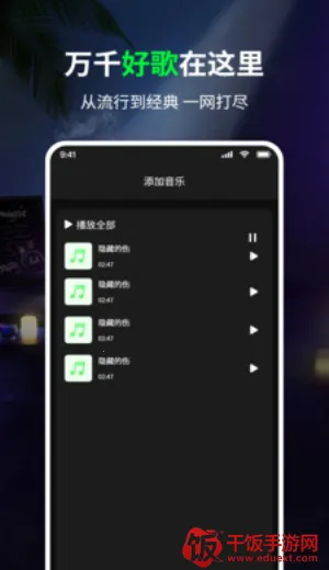 免费听歌曲(免费听歌软件) 免费听歌曲(免费听歌软件)