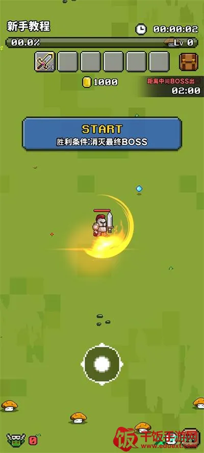 像素探险2026官方最新版本 像素探险2026官方最新版本