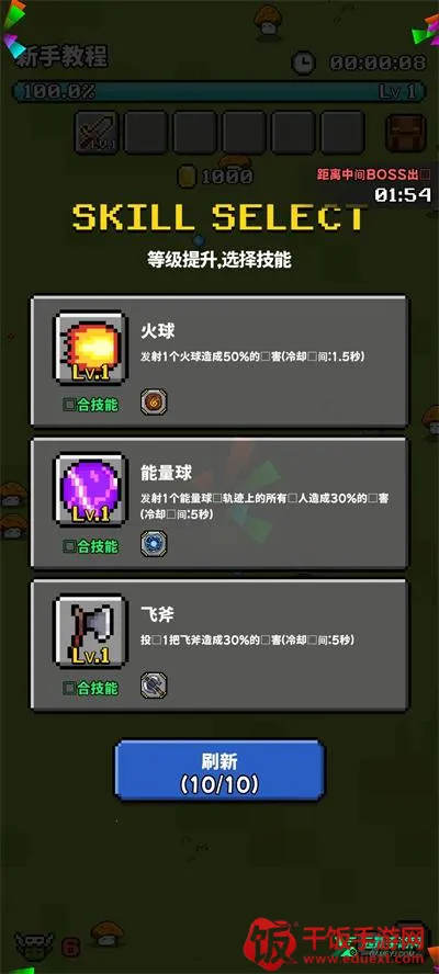 像素探险2026官方最新版本 像素探险2026官方最新版本