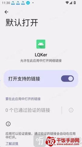 LQKer2026官方最新版本 LQKer2026官方最新版本