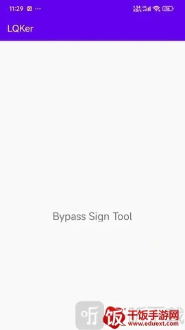 LQKer2026官方最新版本 LQKer2026官方最新版本