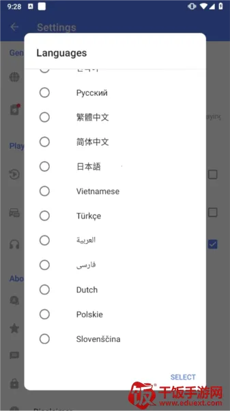 myRadio2.02.2手机下载 myRadio2.02.2手机下载