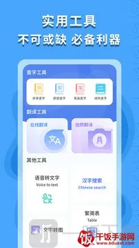 繁体字识别(繁体字识别软件) 繁体字识别(繁体字识别软件)