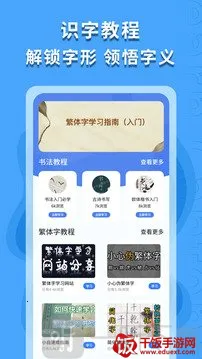 繁体字识别(繁体字识别软件) 繁体字识别(繁体字识别软件)