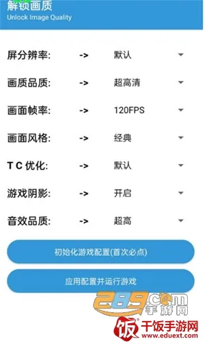 gametools΢���齫���