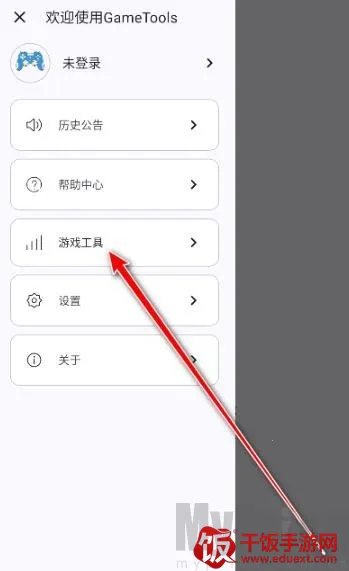 gametools΢���齫���