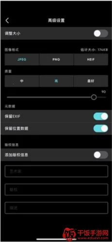 泼辣修图免费解锁版6.0.17 泼辣修图免费解锁版6.0.17