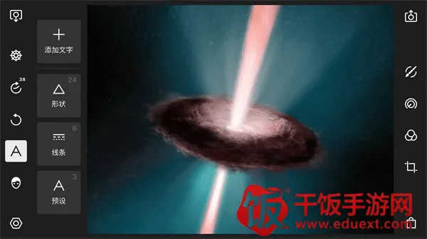 泼辣修图免费解锁版6.0.17 泼辣修图免费解锁版6.0.17