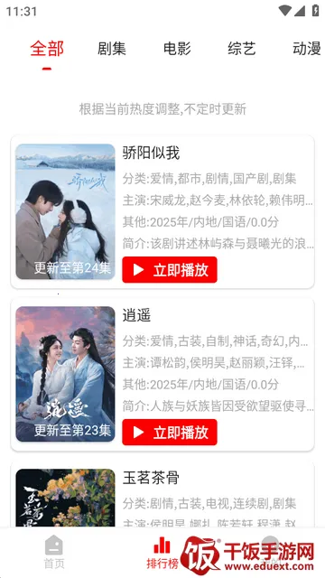 ׷Ӱϻ1.1.0����