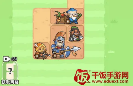 冒险者联盟道具免费版 冒险者联盟道具免费版