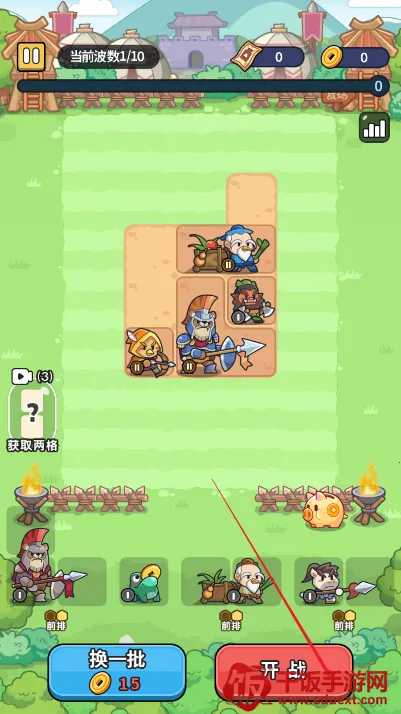 冒险者联盟道具免费版 冒险者联盟道具免费版