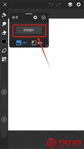 画世界pro笔刷素材下载 画世界pro笔刷素材下载