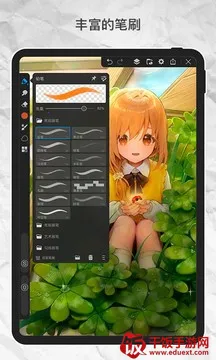 画世界pro笔刷素材下载 画世界pro笔刷素材下载