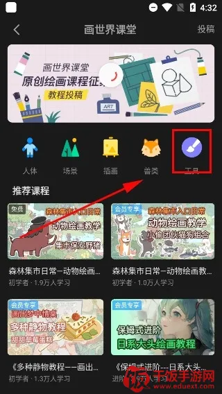 画世界pro笔刷素材下载 画世界pro笔刷素材下载