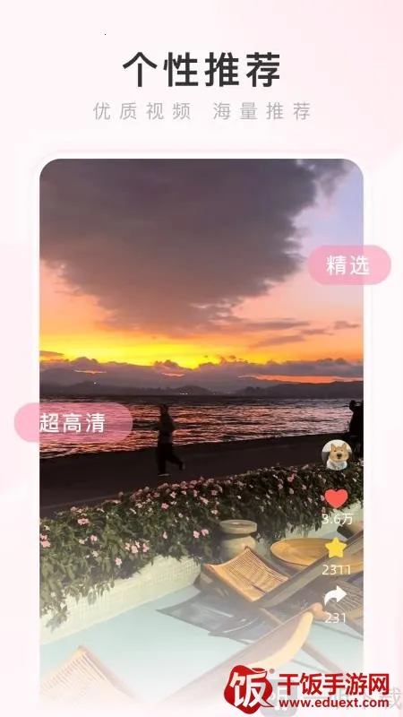 热搜浏览器2026官方正版 热搜浏览器2026官方正版