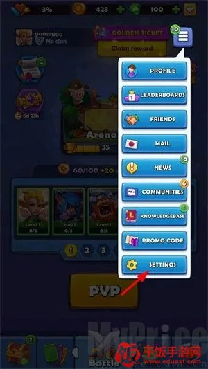 铜铲铲之战破解版 铜铲铲之战破解版