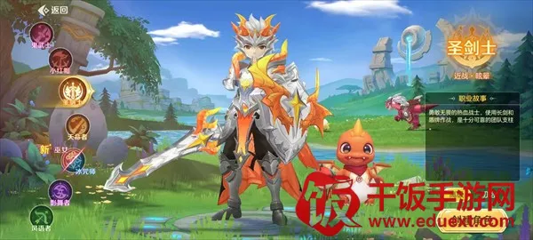 勇者幻兽录(奇幻冒险手游) 勇者幻兽录(奇幻冒险手游)