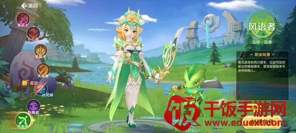 勇者幻兽录(奇幻冒险手游) 勇者幻兽录(奇幻冒险手游)