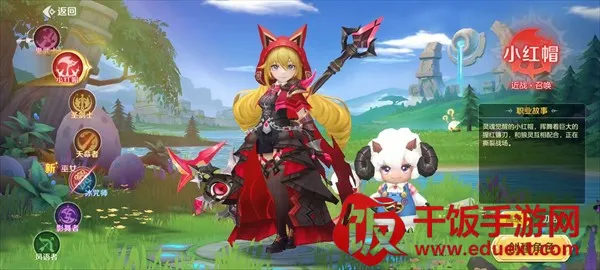 勇者幻兽录(奇幻冒险手游) 勇者幻兽录(奇幻冒险手游)